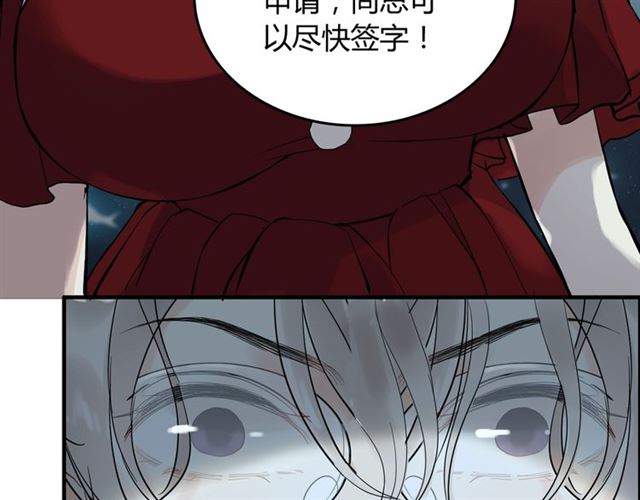 第204话 以爱之名绑架我！90
