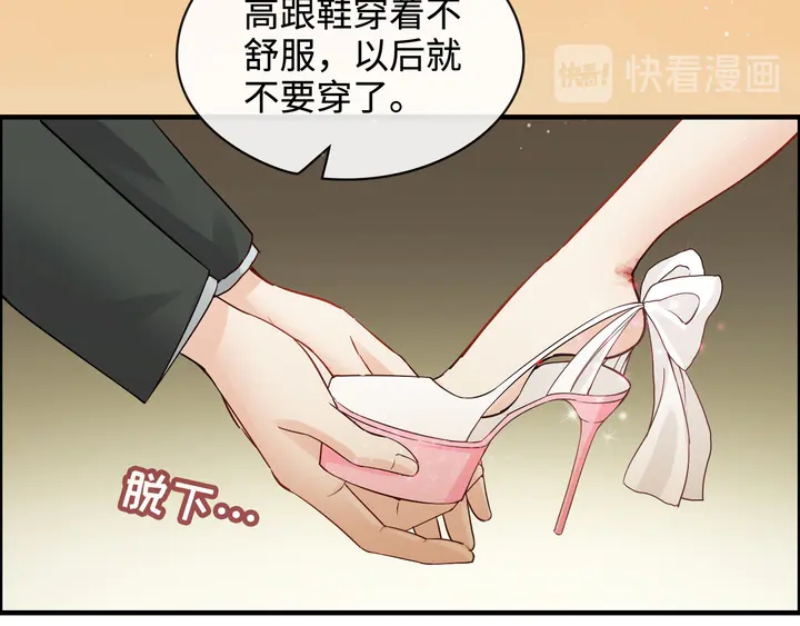 第308话 是心动啊！113