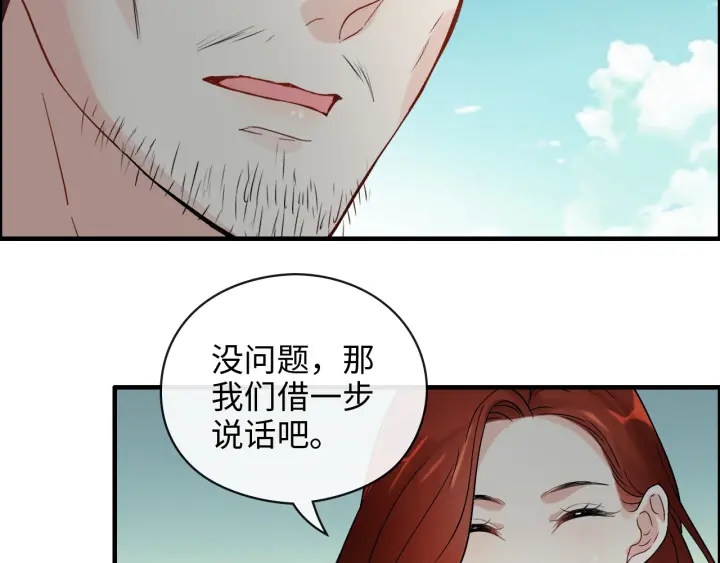 第350话 兮兮救美50