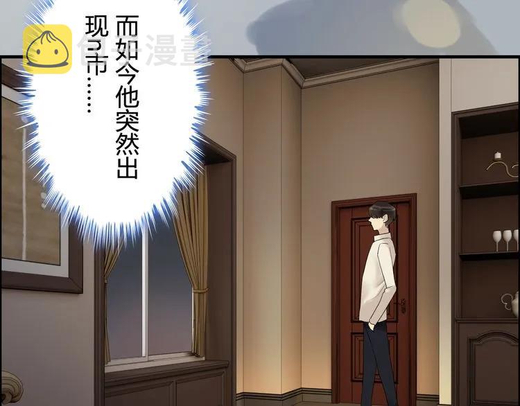 第73话 他怎麽有这麽笨的老婆16