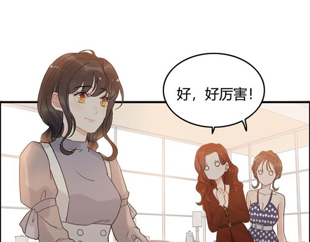 第217话 我来帮你弄乾净34