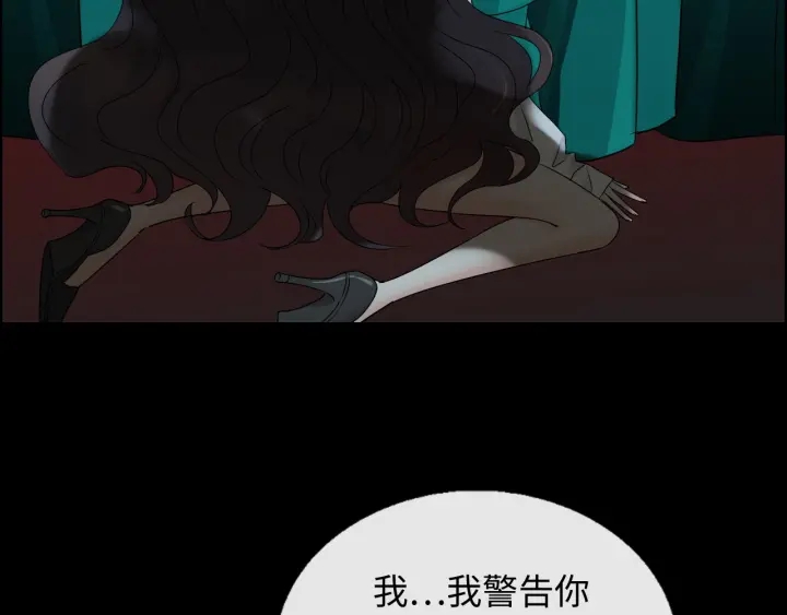 第347话 迟来的报应99