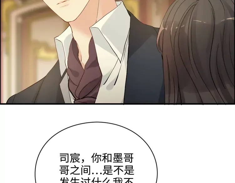 第364话 尹司宸的震怒35