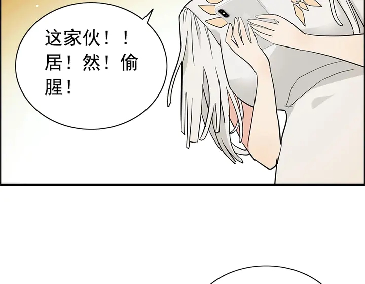 第241话 撒谎被拆穿4