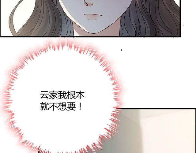第166话 一切都在计划之内！6