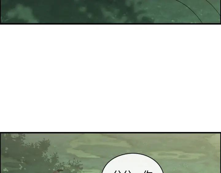 第351话 尹司宸的父亲？64