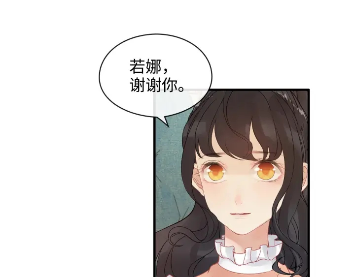 第314话 内心已经被征服。43