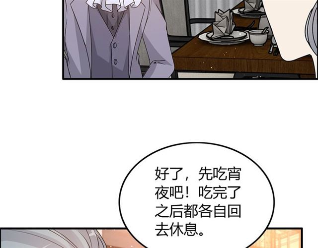 第233话 眼下得意就行45