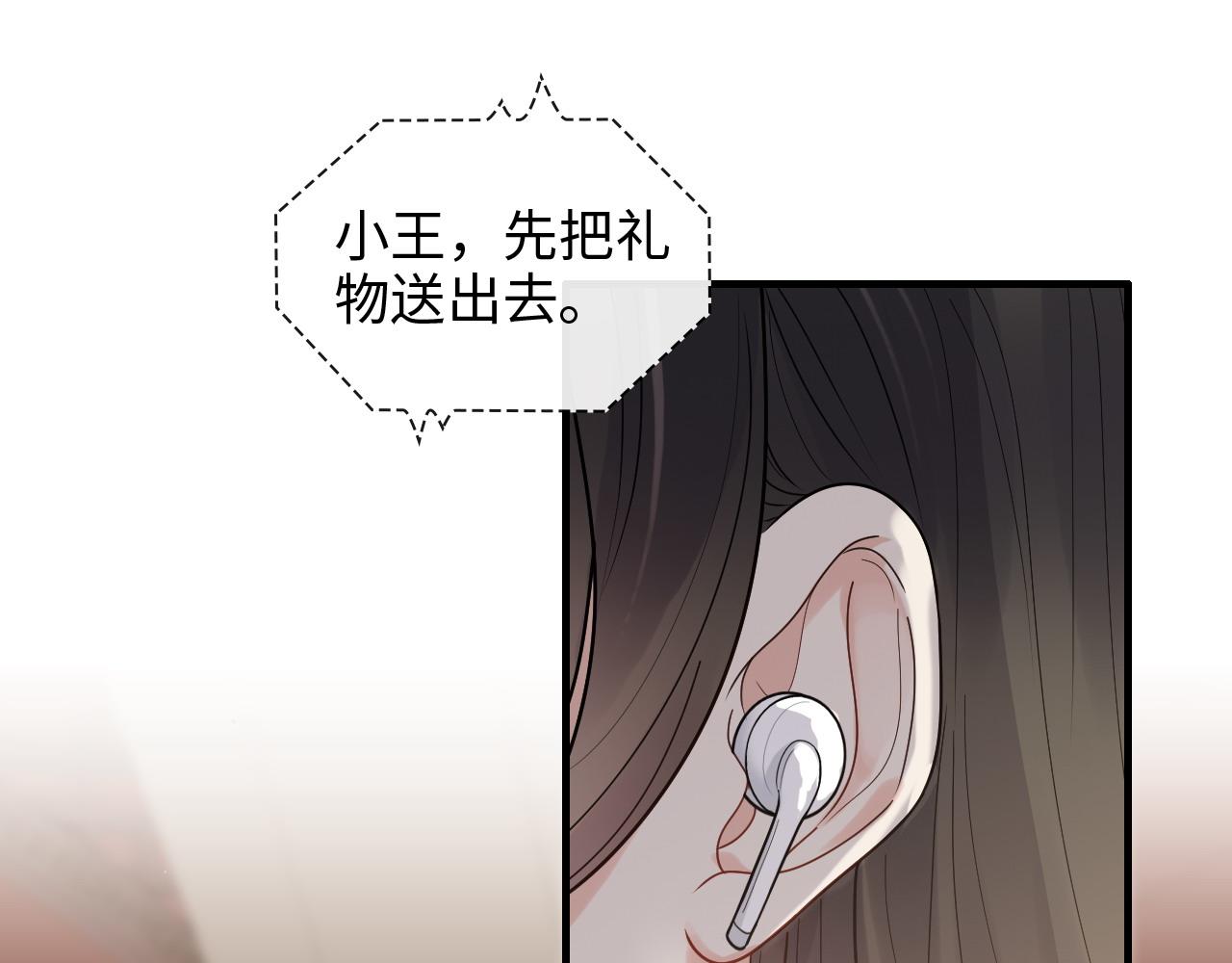 第422话 墨梓忻救场33
