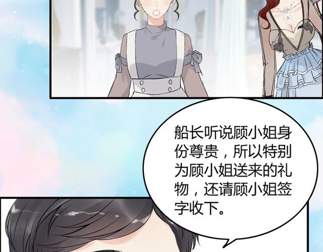 第191话 仙女下凡27