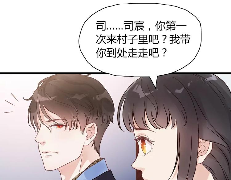 第13话  女人，你是我的39