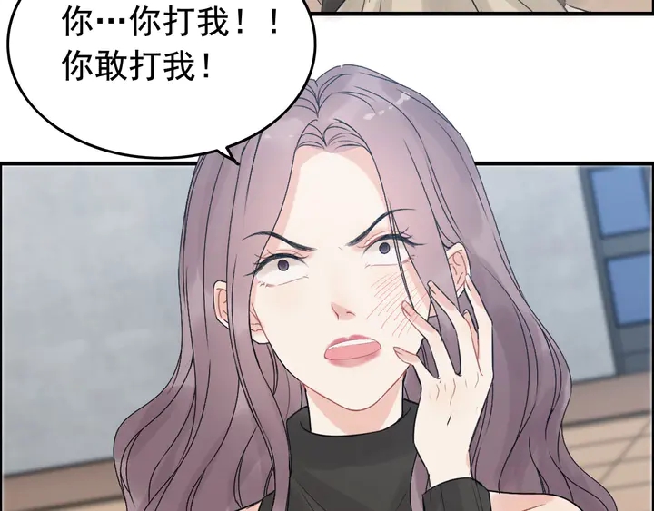第247话 金牌制片手撕绿茶92