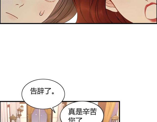 第215话 身价过百亿？？60