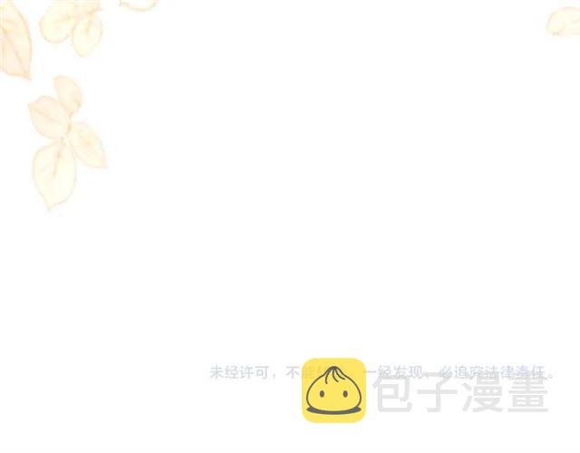 第228话 ??孩子别管闲事103