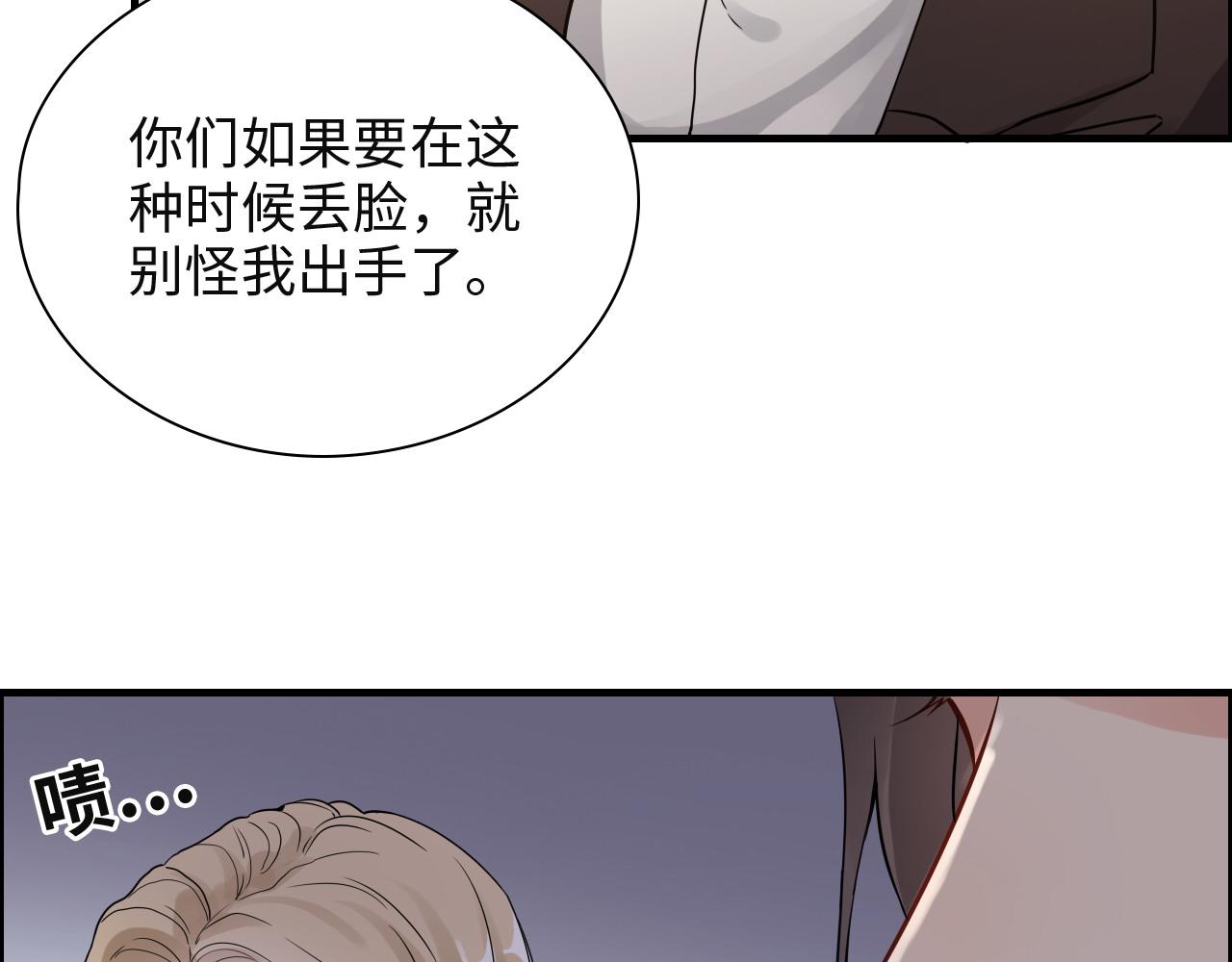 第389话 茶香的碰撞52