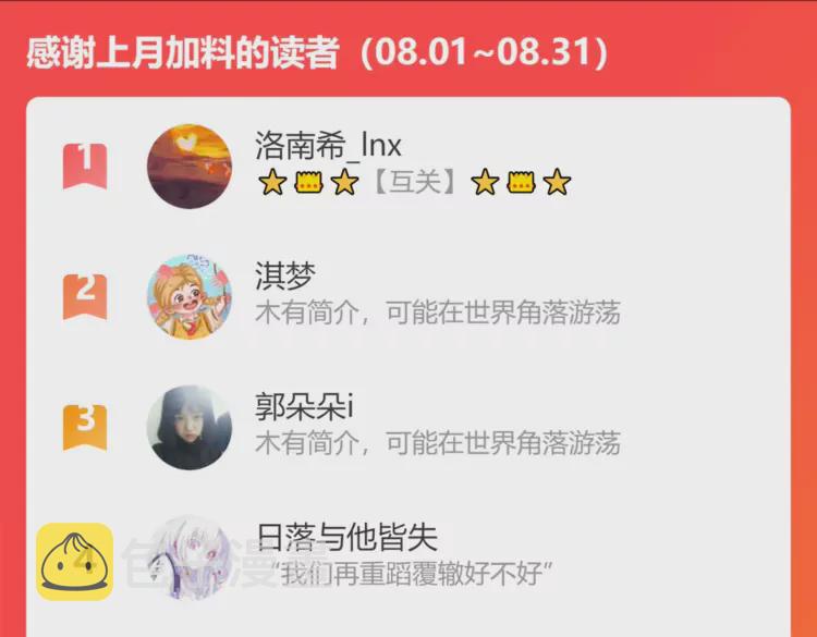 第371话 你会多少种语言呢？99