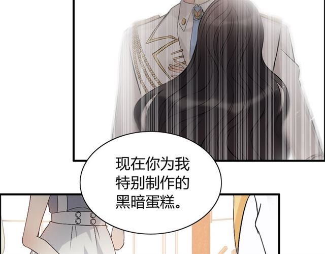 第218话 老婆的甜点死也要吃85