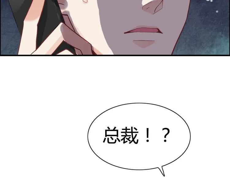 第52话 做出幼稚的事只因爲你27