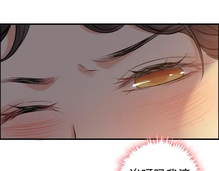 第96话 调戏人很有趣嘛？！63