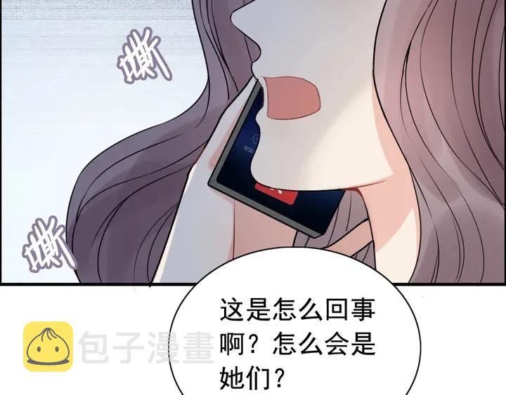 第249话 绝世“好”闺蜜9
