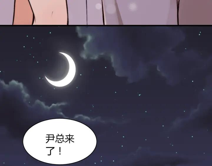 第92话 夫人今晚可真美…68