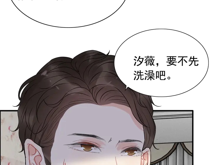 第250话 圈套53