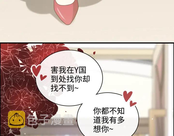 第367话 要去R国啦！50