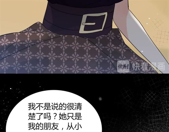 第211话 自私的占有60