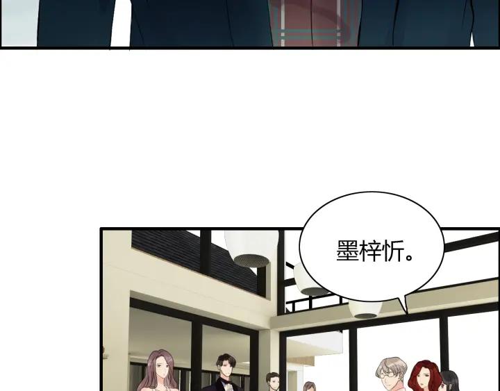 第119话 相互误会8