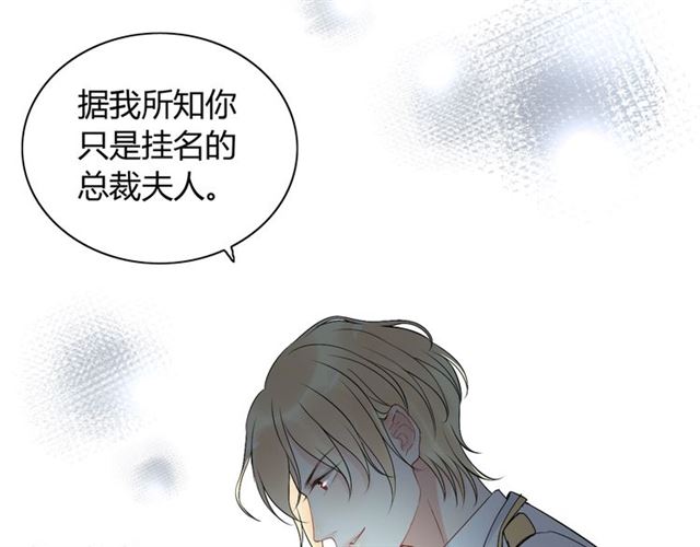 第194话 你爱你丈夫吗？72