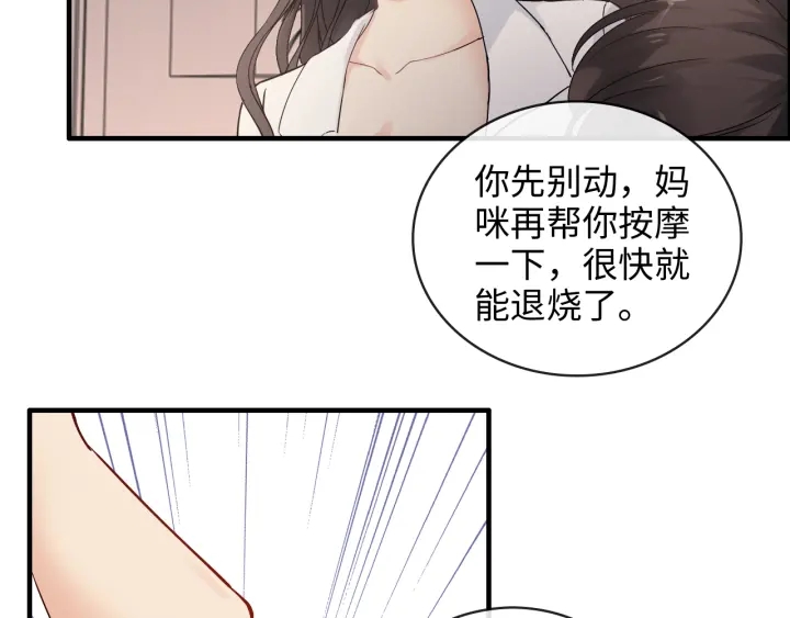第332话 骗兮兮回国34