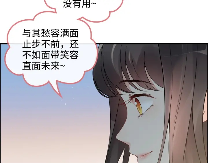 第367话 要去R国啦！18