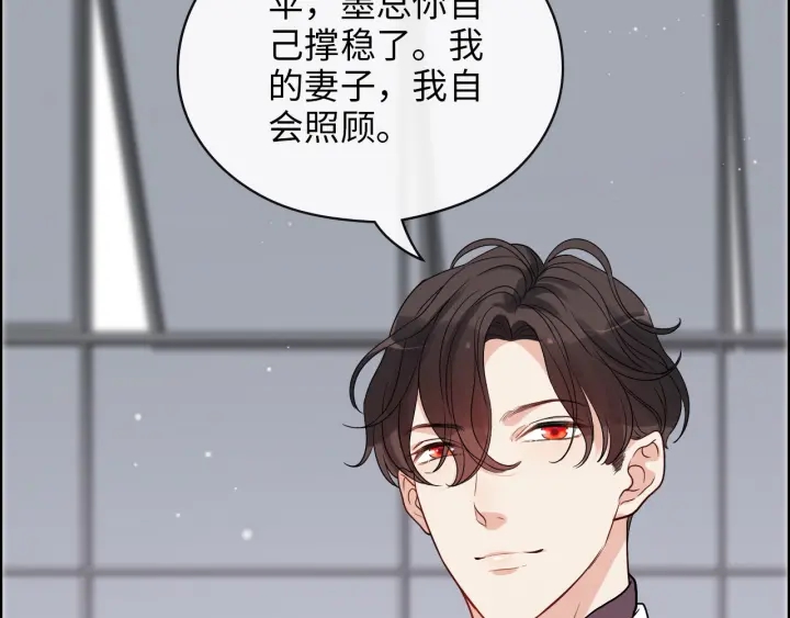 第338话 尹总墨总的战争！27