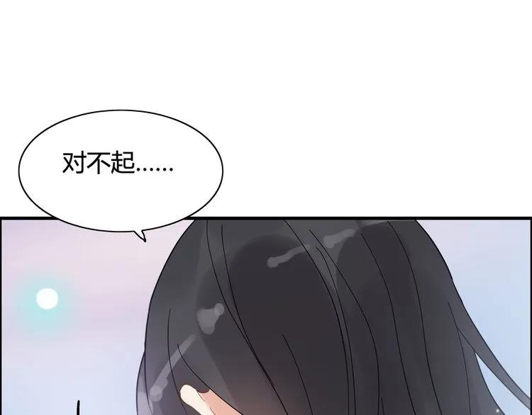 第53话 不好的预感53