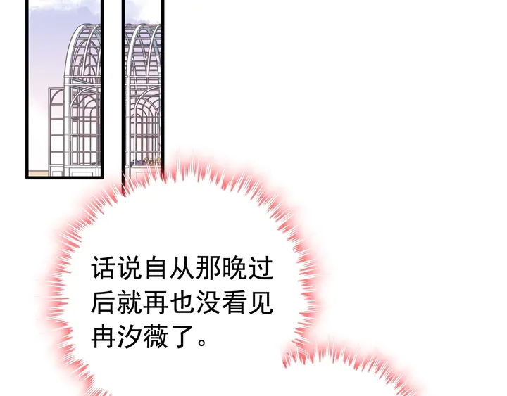 第265话 又见老熟人4