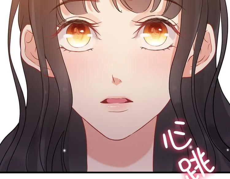 第50话 他竟然叫你夫人？！7