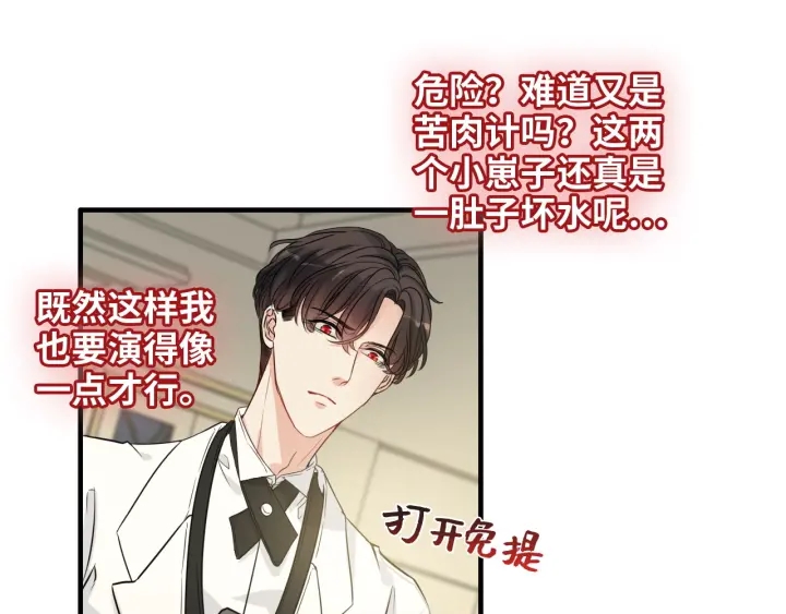 第331话 孩子们车祸发烧不退57