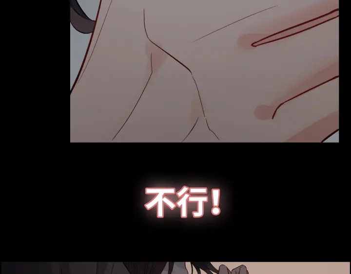 第376话 陷害兮兮75