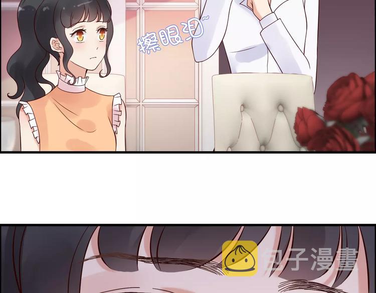 第34话  快，求我教你！74