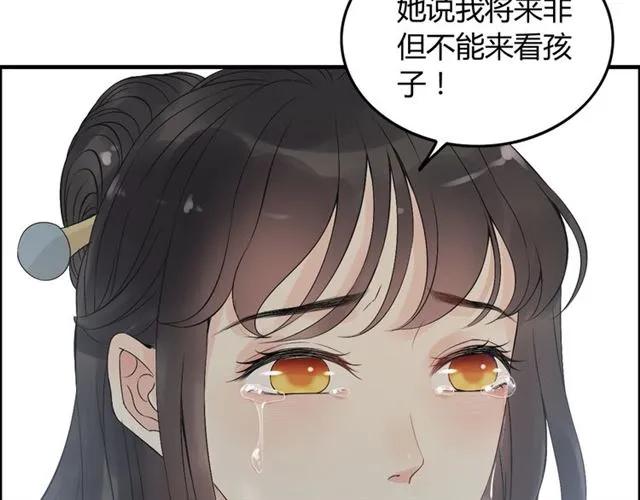 第156话 不得不离开他18