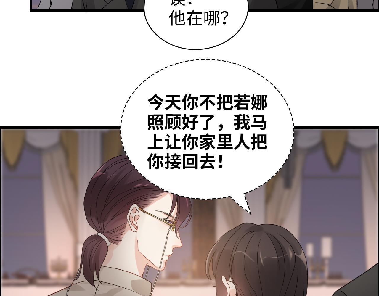 第430话 鸿门宴58