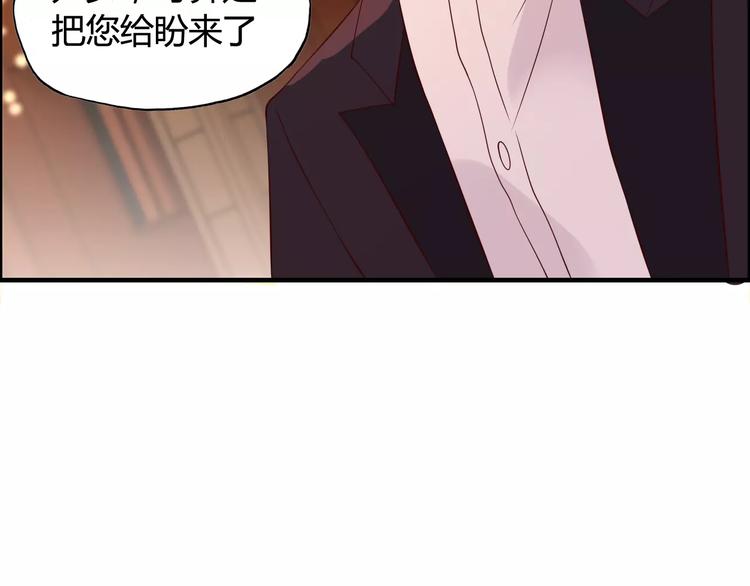 第31话  奇妙的心动52