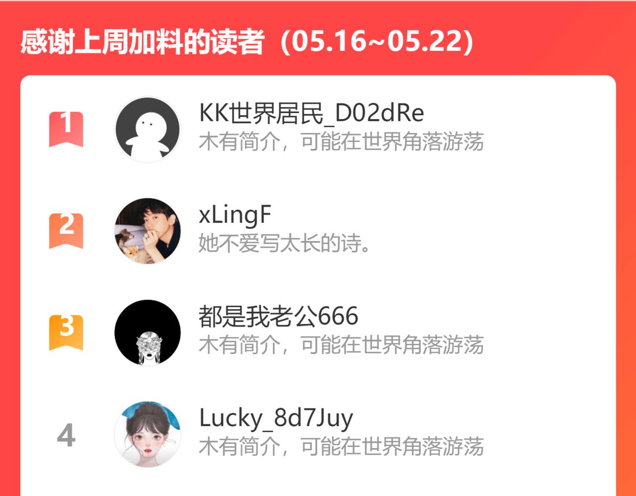 第446话 顾渺可以回家啦101