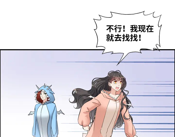 第307话 我就是你们的妈咪！118