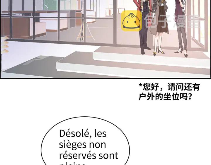 第306话 夫妻三年後相聚！91