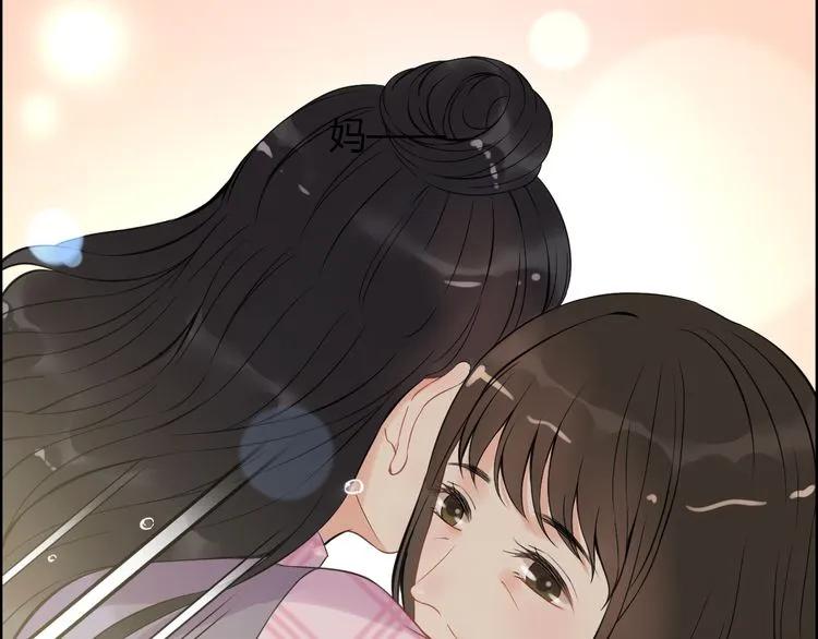 第105话 让你看懂我的心20
