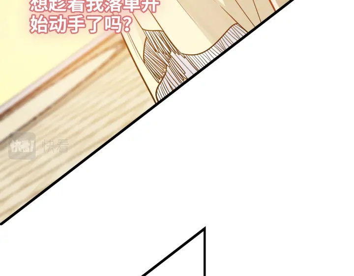 第379话 螳螂捕蝉黄雀在後9