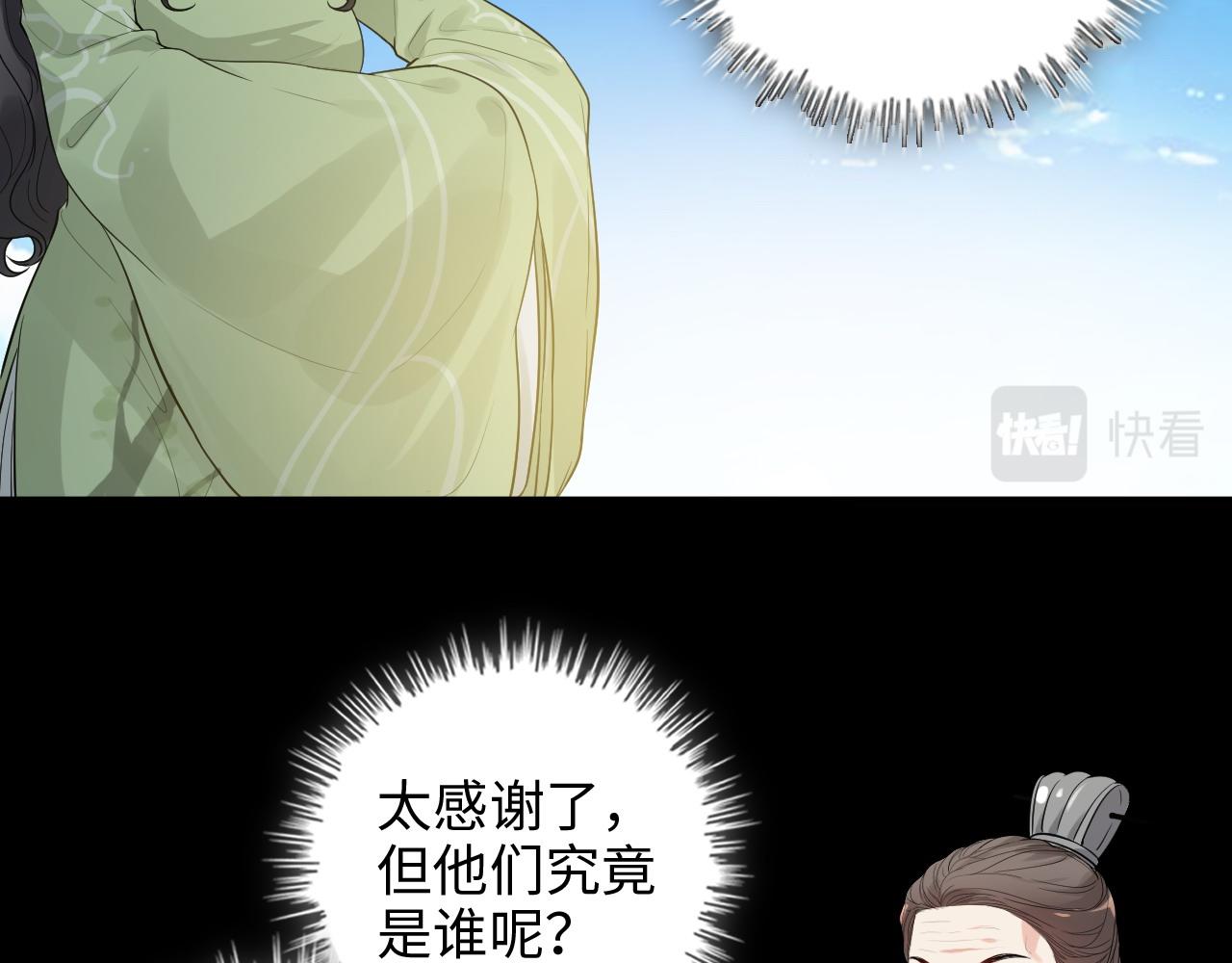 第454话 兮兮音律传意53