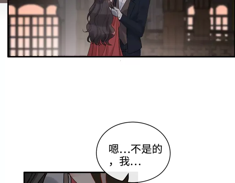 第365话 墨梓忻的答案47