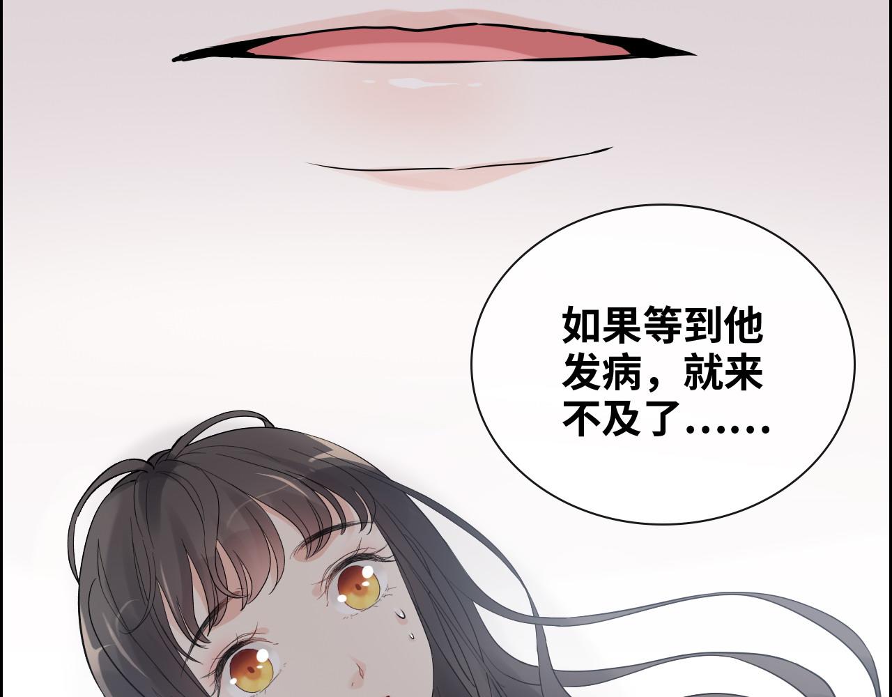 第425话 菲尔家族大秘密！14